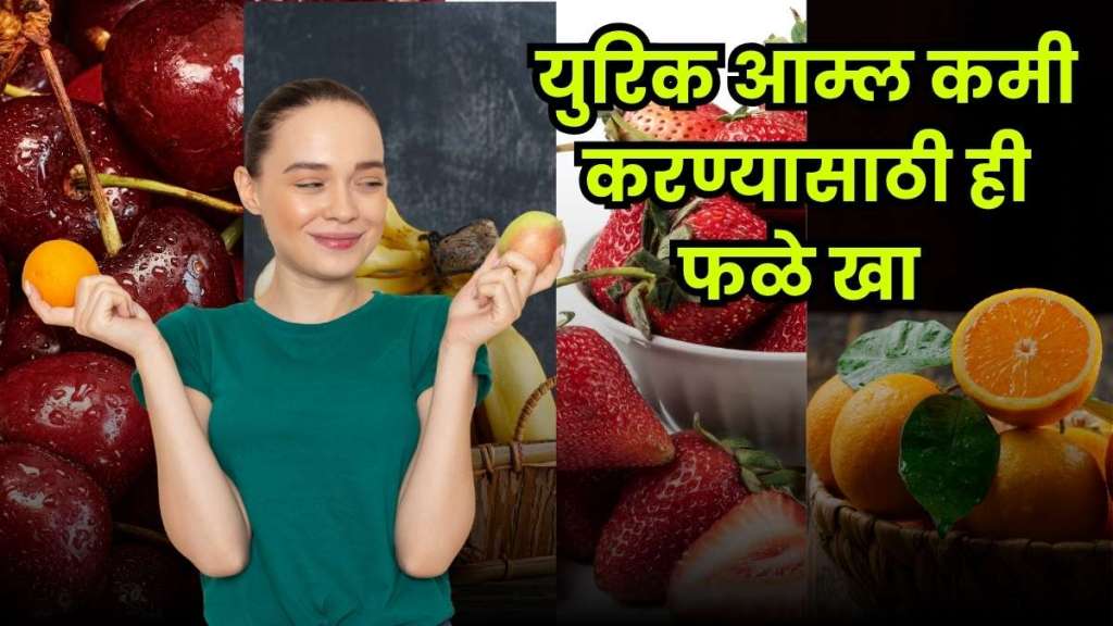 5 Fruits to Naturally Reduce Uric Acid