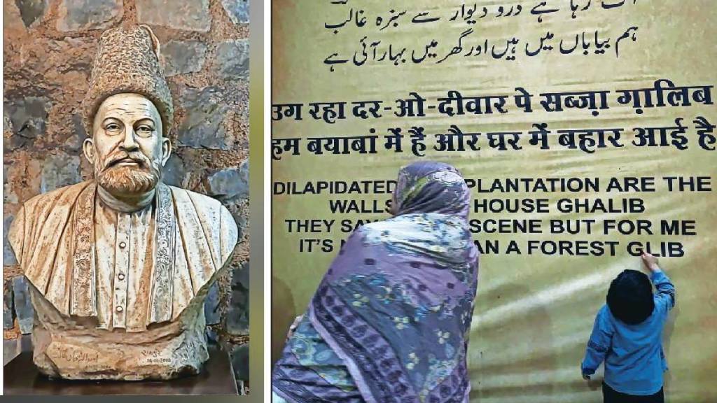 Loksatta taltipa Mirza Ghalib Poetry Shayari Delhi Chandni Chowk Loksatta taltipa Mirza Ghalib Poetry Shayari Delhi Chandni Chowk