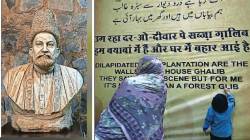 तळटीपा: ‘गालिब’ कौन है!
