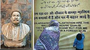 Loksatta taltipa Mirza Ghalib Poetry Shayari Delhi Chandni Chowk