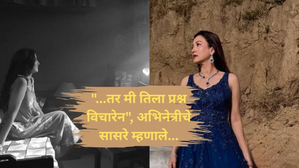 gauhar khan gauhar khan