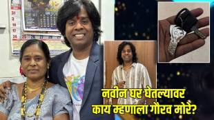 gaurav more first reaction after buying new home in powai