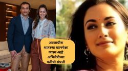 इंडस्ट्री सोडणाऱ्या अभिनेत्रीचा पती श्रीमंताच्या यादीत ५८ व्या क्रमांकावर; शाहरुख खानची हिरोईन सध्या काय करते?