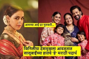 genelia deshmukh on marathi food puranpoli pithla bhakri