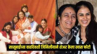 genelia deshmukh special birthday post for mother in law vaishali