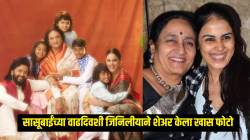 “सगळ्यांच्या लाडक्या…”, सासूबाईंसाठी जिनिलीयाची खास पोस्ट! वैशाली देशमुखांना नातवंडं ‘या’ नावाने मारतात हाक