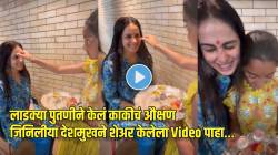 लाडक्या पुतणीने केलं काकीचं औक्षण! जिनिलीया देशमुखने शेअर केला खास Video; म्हणाली, “माझे डोळे पाणावले…”