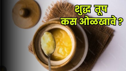 Pure ghee is golden goodness know how to test it at home.