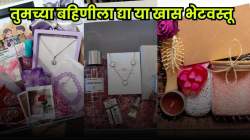 भाऊबीज स्पेशल: बहिणींसाठी खास गिफ्ट आयडिया, या ७ भेटवस्तूंनी बनवा तुमच्या बहिणीची भाऊबीज खास आणि आनंदी!