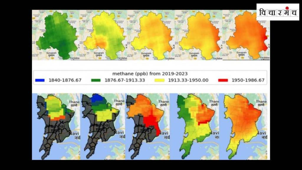 Image showing increasing levels of methane gas