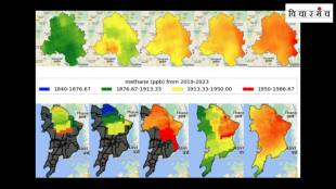 Image showing increasing levels of methane gas