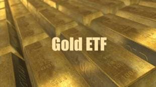 gold etf