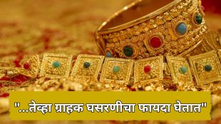 gold price drop in India after surge reasons