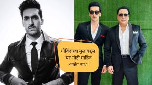 govinda-and-yashwardhan-ahuja
