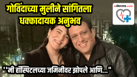 Govinda daughter tina Ahuja shared govinda accident gun injury experience emotions for loved once expert advice Govinda daughter tina Ahuja shared govinda accident gun injury experience emotions for loved once expert advice