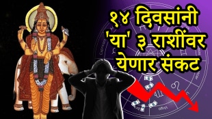 guru gochar bad impact to taurus, leo, aquarius zodiac signs face money loss, bad luck, health issues Jupiter transit in cancer