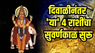 Guru vakri after diwali beneficial to taurus, libra, scorpio, pisces zodiac signs make money get rich