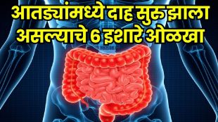 Gut inflammation symptoms
