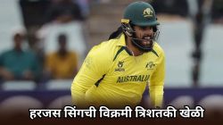 Triple Century In ODI: भारतीय वंशाच्या हरजस सिंगचा विक्रम! १४१ चेंडूत ३१४ धावा, ३५ गगनचुंबी षटकारांसह त्रिशतक ठोकणारा पहिला फलंदाज