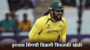 harjas singh