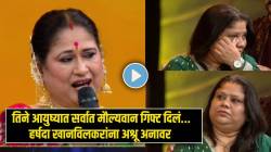“वडिलांचं निधन, आयुष्यातील सर्वात मोठं दु:ख…”, हर्षदा खानविलकर झाल्या भावुक! भेटायला आली ‘ती’ खास व्यक्ती, म्हणाल्या…