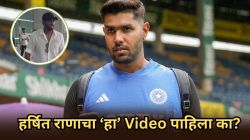 Harshit Rana: “मी काय तुझी गर्लफ्रेंड आहे का?”, ऑस्ट्रेलिया दौऱ्यासाठी निवड होताच हर्षित राणाचा ‘तो’ Video व्हायरल
