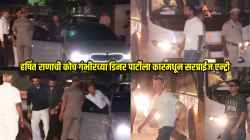 VIDEO: कोच गंभीरच्या घरी फक्त भारतीय कसोटी संघासाठी असलेल्या डिनर पार्टीला हर्षित राणाची हजेरी, ऐटीत घेतली एन्ट्री