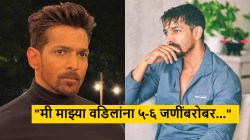 “मी माझ्या वडिलांना ५-६ जणींबरोबर…”, मराठमोळ्या हर्षवर्धन राणेचं वक्तव्य