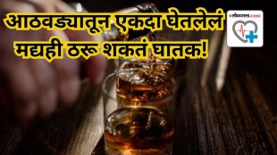 what happens to the body if you drink alcohol even once a week doctor reveals