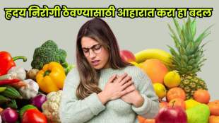 Small dietary choices, big heart benefits!