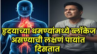chest pain causes heart disease