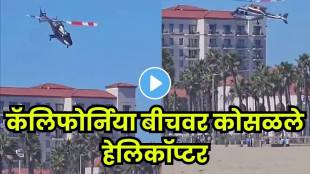 Helicopter crashes into pedestrians at California beach
