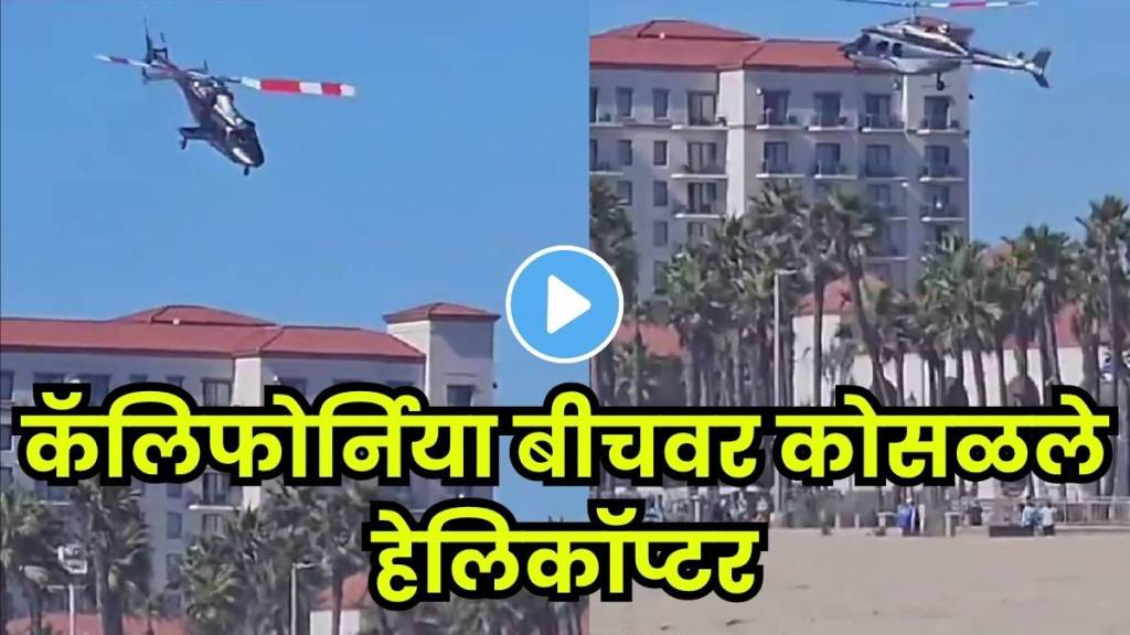 Helicopter crashes into pedestrians at California beach