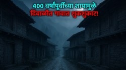 Sammoo Vilage Curse Story: शेकडो वर्षांपूर्वीची ‘ती’ घटना आणि गाव अजूनही साजरी करत नाही दिवाळी; सणासुदीचा गावात असतो अंधार!