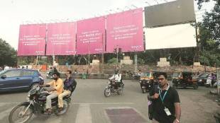 Pune hoardings news