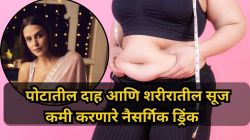 पोटातील दाह अन् शरीरातील सूज होईल गायब, २१ दिवस प्या हे नैसर्गिक पेय! अभिनेत्री नेहा धुपियाने सांगितला वजन कमी करण्याचा घरगुती उपाय