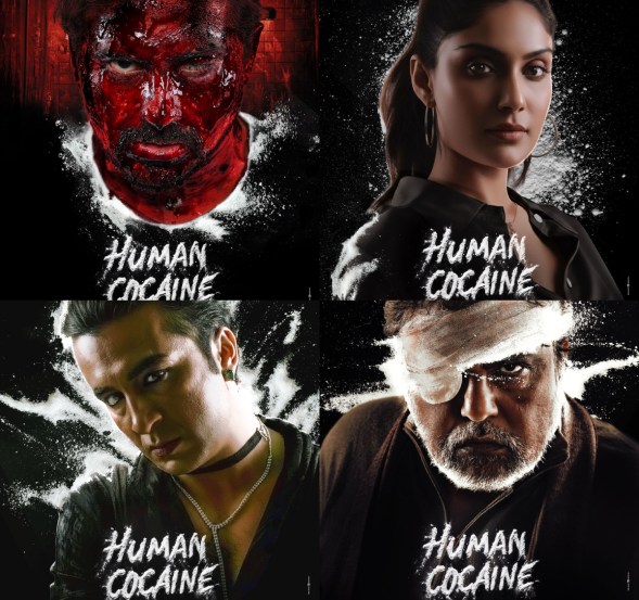 human cocaine posters