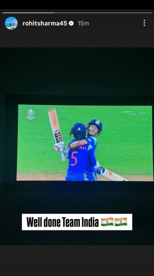 Rohit Sharma Reaction on Team India Win