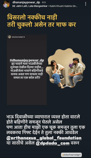 dp dada