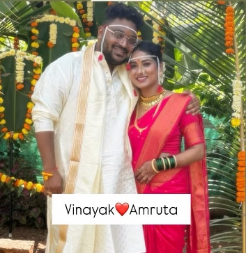 Amruta Malwadkar Wedding