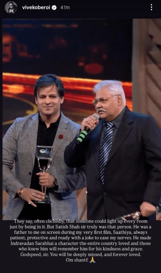 vivek