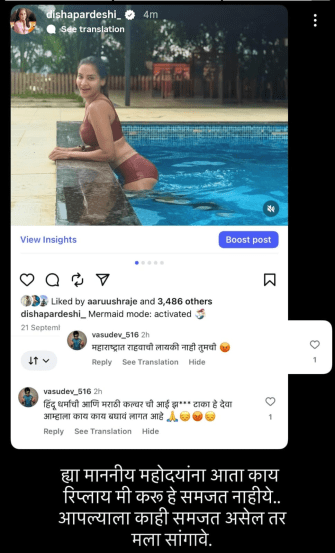 disha