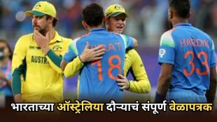 india tour of australia