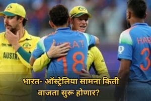 ind_vs_aus