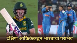 INDW vs SAW: ‘ही’ एक चूक टीम इंडियाला महागात पडली! ऋचा घोषच्या ९४ धावांवर पाणी, अटीतटीच्या लढतीत भारताचा दक्षिण आफ्रिकेकडून पराभव