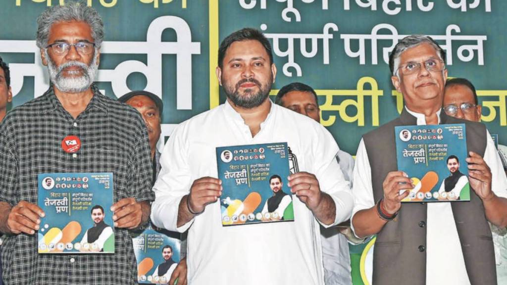 India alliance Bihar manifesto India alliance Bihar manifesto