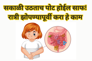 intestinal-health