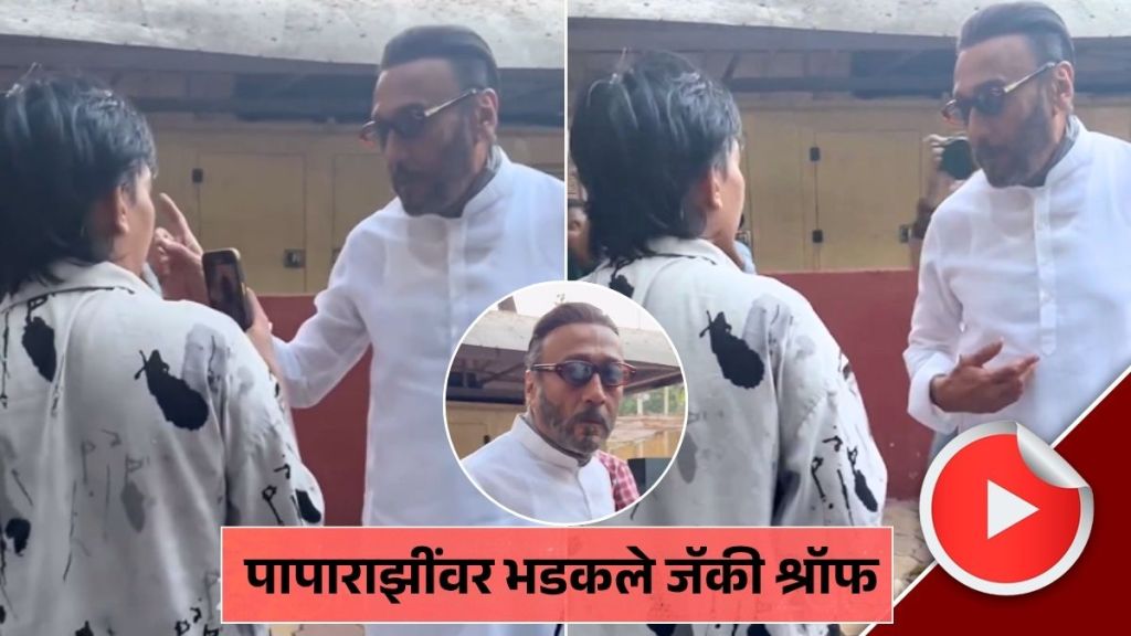 jackie shroff angry on paparazzi at pankaj dheer condolence video viral on social media jackie shroff angry on paparazzi at pankaj dheer condolence video viral on social media