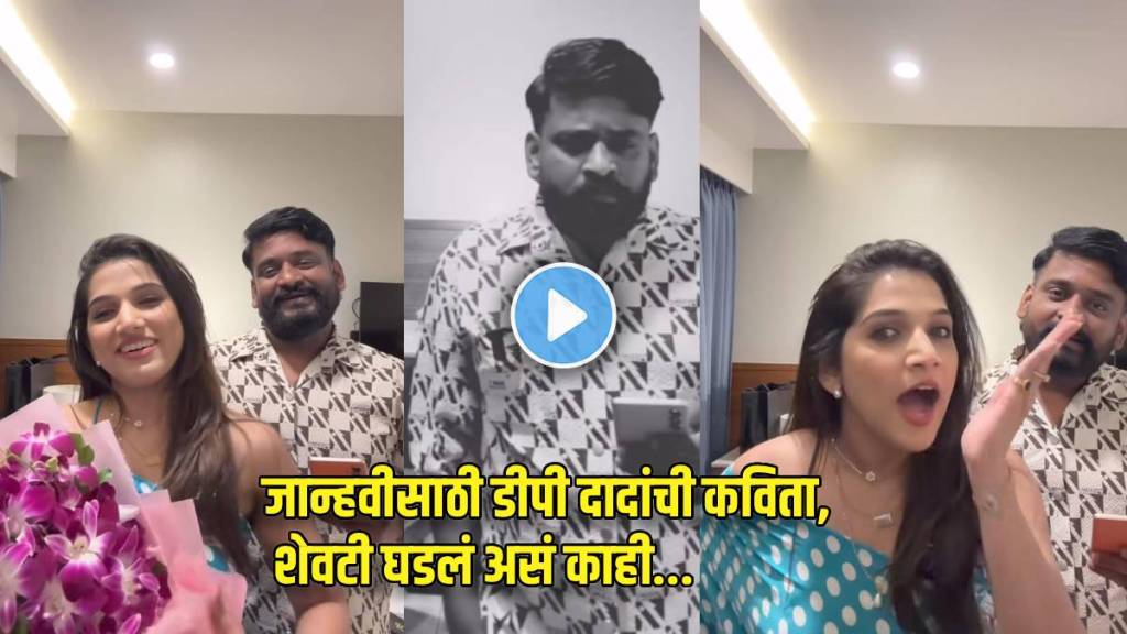 dhananjay powar writes song for jahnavi killekar watch funny video
