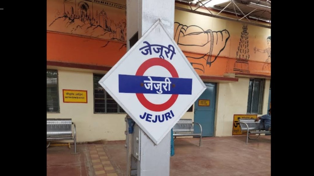 Jejuri Barabhai Kaku Chakli High Demand pune